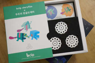 상큼한하루님이 올린 리뷰 사진 2