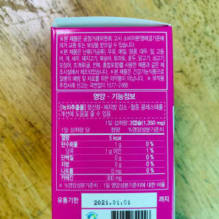 눈부신하늘님이 올린 리뷰 사진 2
