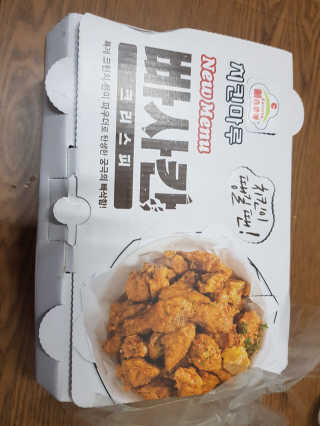 [치킨마루]-  빠사칸레드 + 콜라 500ml — 5점을 준 리뷰어가 2019년 5월 올린 사용 사진