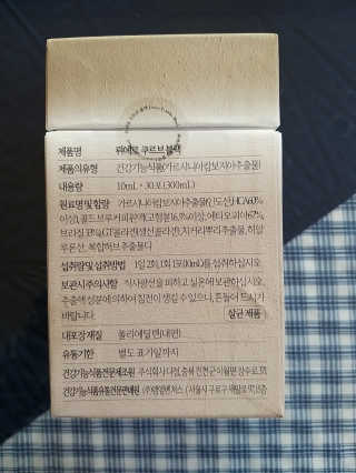 [하우투잇] 뤼에르 쿠르브 블랙 10ml x 30포 총 300ml — 5점을 준 리뷰어가 2020년 3월 올린 사용 사진