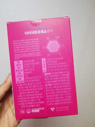 프리미엄 다이어트커피,  쓰리케어 다이어트프레소 — 5점을 준 리뷰어가 2019년 2월 올린 사용 사진