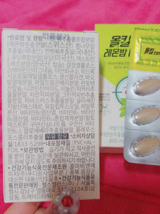 나리님님이 올린 리뷰 사진 3