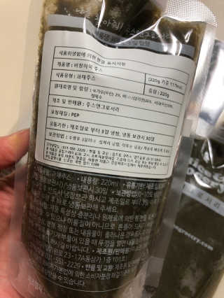 주스앤그로서리 건강한 봄을 위한 주스 — 5점을 준 리뷰어가 2020년 3월 올린 사용 사진