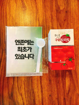 InsuKim님이 올린 리뷰 사진 1