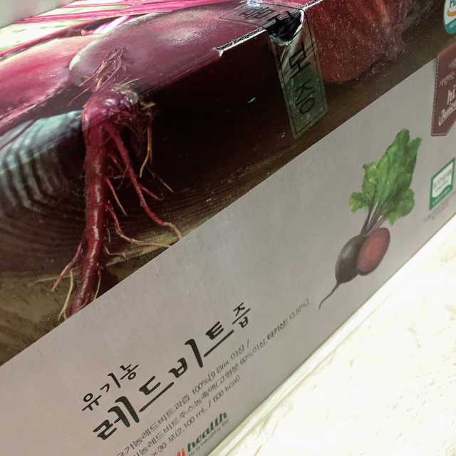[하이헬스] 상큼하게 맛있는 유기농 레드비트즙 30포 리뷰 사진