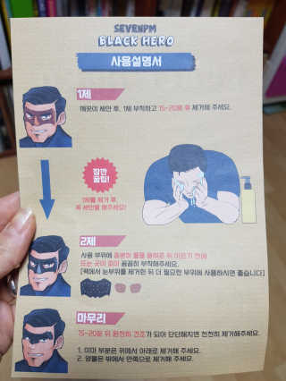 Mini님이 올린 리뷰 사진 2