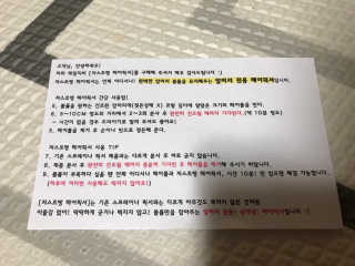 모모맘님이 올린 리뷰 사진 3