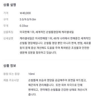 Cosmetic Director님이 올린 리뷰 사진 3