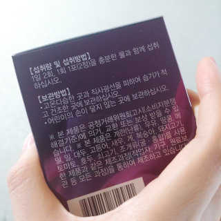 [감량공식] 다이어트 건강기능식품 — 3.5점을 준 리뷰어가 2019년 12월 올린 사용 사진