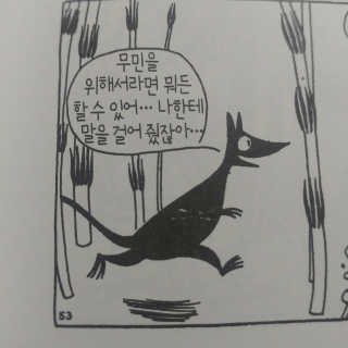 SongHyeonKim님이 올린 리뷰 사진 3