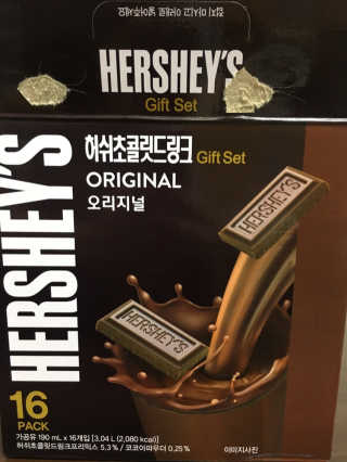 허쉬초콜릿 드링크 허쉬 초콜릿 드링크 선물세트 — 5점을 준 리뷰어가 2019년 11월 올린 사용 사진