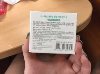 ㅈㅅ님이 올린 리뷰 사진 2