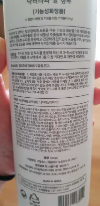 이지댕님이 올린 리뷰 사진 2