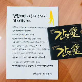 KimGaYeon님이 올린 리뷰 사진 1