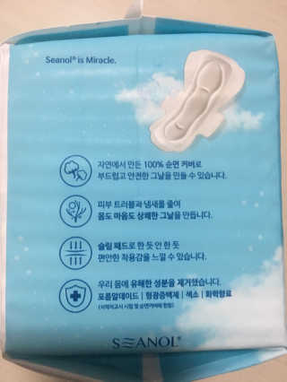 보타메디 마이아이엠 생리대 — 5점을 준 리뷰어가 2019년 2월 올린 사용 사진