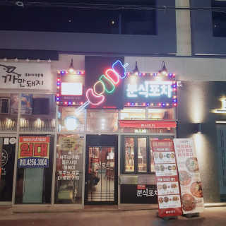 쁑쁑💕님이 올린 리뷰 사진 1