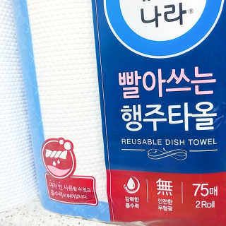 엘양님이 올린 리뷰 사진 2
