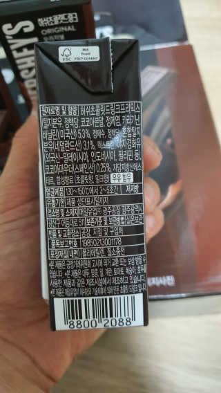 허쉬초콜릿 드링크 허쉬 초콜릿 드링크 선물세트 — 5점을 준 리뷰어가 2019년 11월 올린 사용 사진