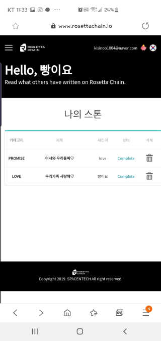 마루아토ღ'ᴗ'ღ님이 올린 리뷰 사진 3