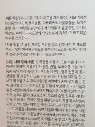 투인마미님이 올린 리뷰 사진 3