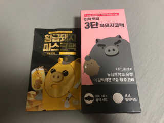 공주님이 올린 리뷰 사진 1