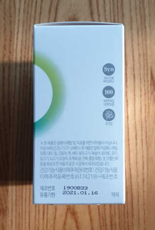 wony님이 올린 리뷰 사진 3