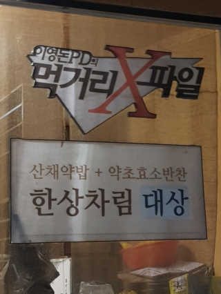 유지은님이 올린 리뷰 사진 1