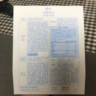 윰쭈님이 올린 리뷰 사진 3