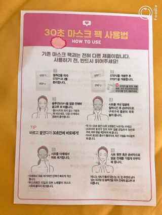 민토리님이 올린 리뷰 사진 3