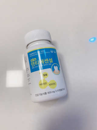 띠옹이님이 올린 리뷰 사진 2
