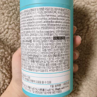 홍쓰다스 다이어트유산균, 체지방감소와 장건강개선 — 5점을 준 리뷰어가 2020년 3월 올린 사용 사진