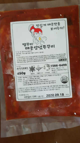공주z님이 올린 리뷰 사진 1