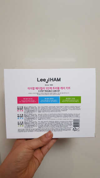 이지함 메디컬러 핑크원 블루원 그린원 — 3점을 준 리뷰어가 2019년 6월 올린 사용 사진