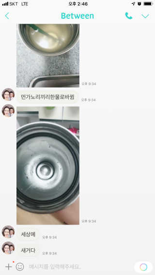 [에코앤드]이지톡톡 버블클리너 1종세척제 — 4.5점을 준 리뷰어가 2019년 6월 올린 사용 사진