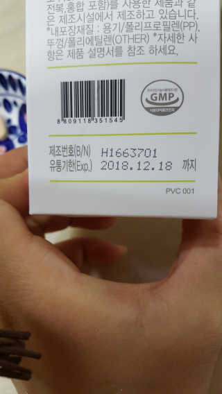 네츄럴굿띵스 퓨어 비타민C 30일분 — 5점을 준 리뷰어가 2018년 7월 올린 사용 사진