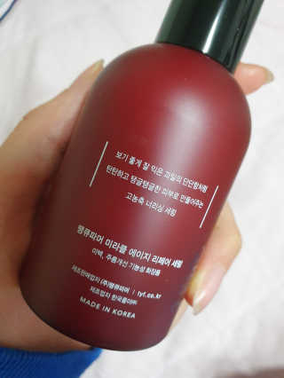 땡큐파머 미라클 에이지 리페어 세럼 — 5점을 준 리뷰어가 2019년 11월 올린 사용 사진