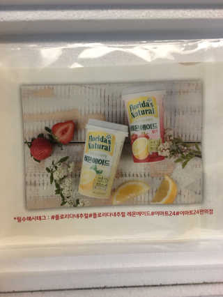 플로리다 내추럴 플로리다내추럴 레몬에이드  2종 — 4.83점을 준 리뷰어가 2018년 7월 올린 사용 사진