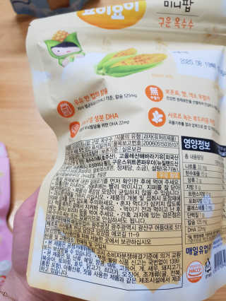 좋아요오님이 올린 리뷰 사진 3