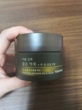 토니모리 프롬 강화 맑은 약쑥 두 겹 진정 크림 — 5점을 준 리뷰어가 2019년 9월 올린 사용 사진