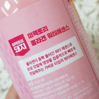 완두콩님이 올린 리뷰 사진 2