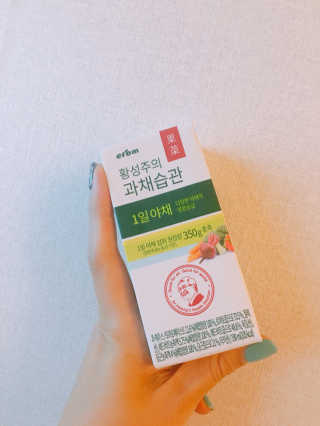 이롬 황성주의 과채습관 1일 야채 과일 주스 랜덤 세트 — 5점을 준 리뷰어가 2018년 7월 올린 사용 사진