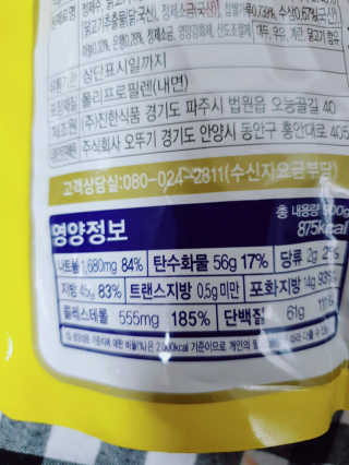 띠로리 ~~님이 올린 리뷰 사진 2