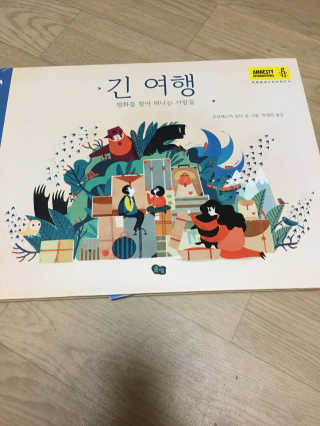 이은희님이 올린 리뷰 사진 1