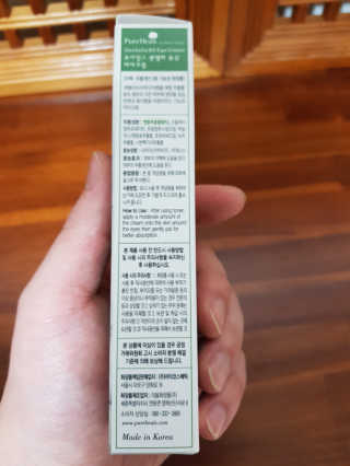 InsuKim님이 올린 리뷰 사진 2