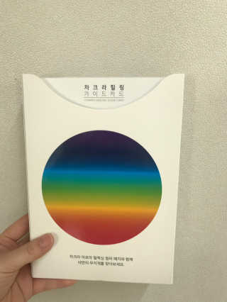 무니스튜디오 차크라 아로마 릴랙싱 패치 7종 中  택 2 — 3.5점을 준 리뷰어가 2019년 4월 올린 사용 사진