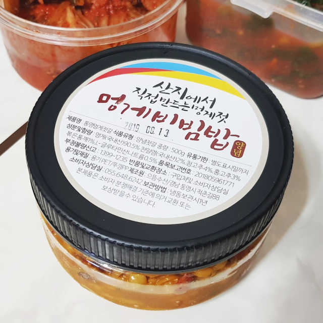 멍게향가득한 통영 멍게젓갈 300g 리뷰 사진