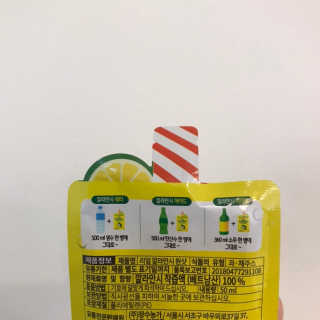 장수농가 리얼깔라만시 원샷 50ml 10팩+보틀 — 4점을 준 리뷰어가 2019년 4월 올린 사용 사진