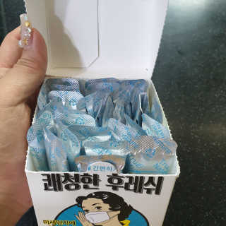 엣헴님이 올린 리뷰 사진 2