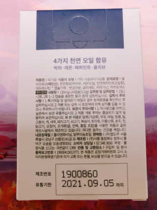 이연님이 올린 리뷰 사진 4
