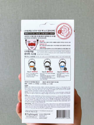 나이팅게일 TAKO PACK NOSE [문어코팩] — 4점을 준 리뷰어가 2017년 9월 올린 사용 사진
